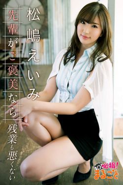 少女免费观看第6集视频